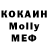 КЕТАМИН ketamine _Monsik _