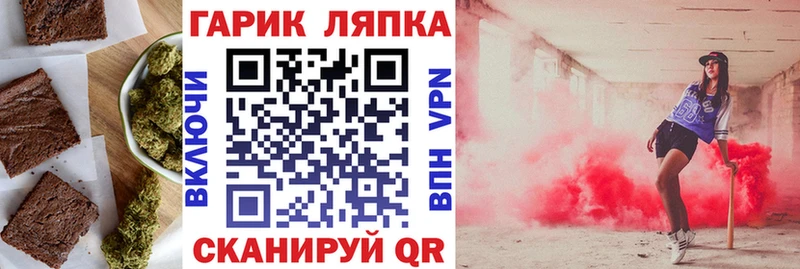 Печенье с ТГК конопля  Махачкала 