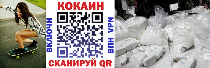 COCAIN Колумбийский  Махачкала 