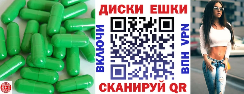 ЭКСТАЗИ 280мг  Махачкала 
