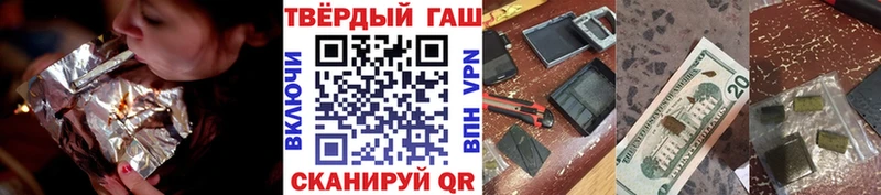ГАШИШ 40% ТГК  Махачкала 