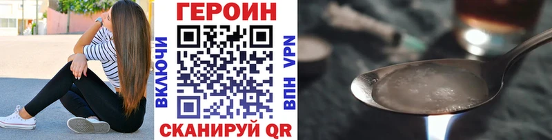 ОМГ ОМГ как зайти Махачкала ГЕРОИН афганец где купить наркотик