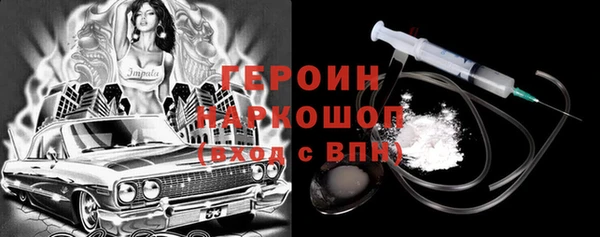 прущая мука Волосово