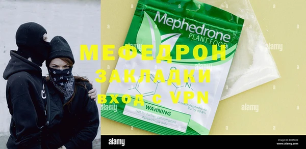 mdpv Волоколамск