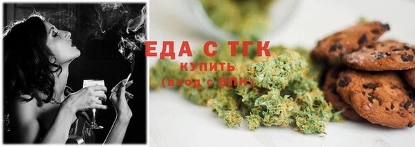 прущая мука Волосово