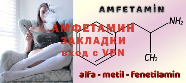 прущая мука Волосово