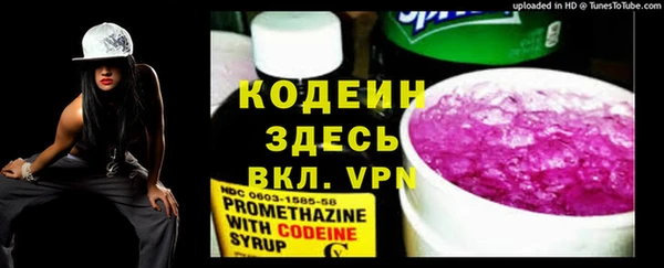 Альфа ПВП Верхнеуральск