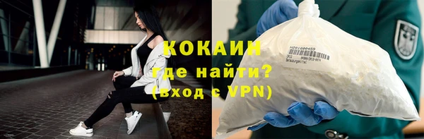 молекула духа Володарск