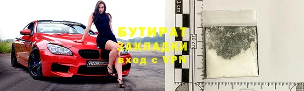 прущая мука Волосово