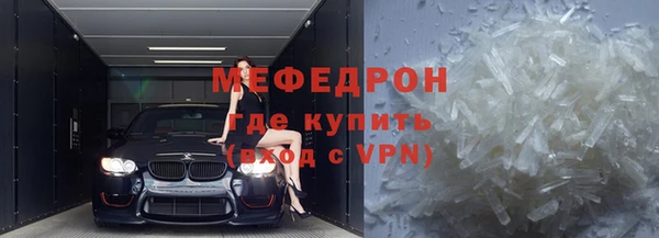 молекула духа Володарск