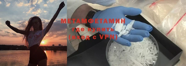 молекула духа Володарск