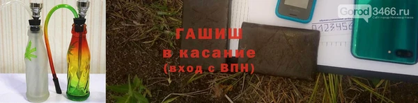 молекула духа Володарск