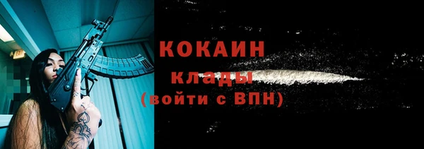 прущая мука Волосово