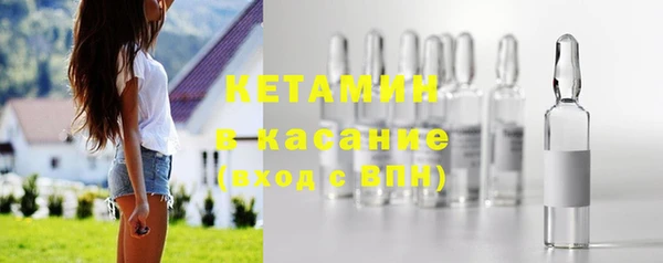 молекула духа Володарск
