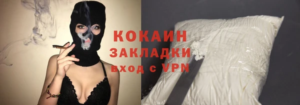 прущая мука Волосово