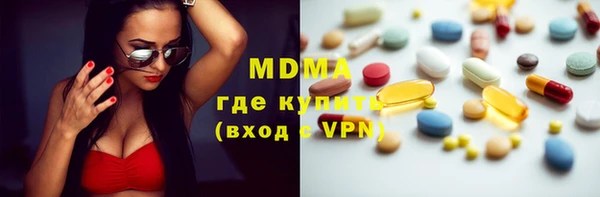 mdpv Волоколамск