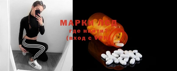 прущая мука Волосово
