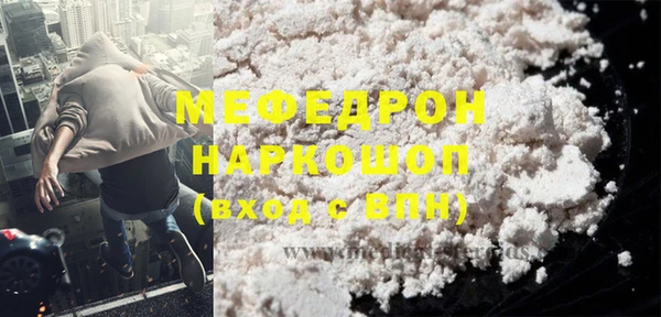 молекула духа Володарск