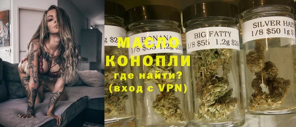 молекула духа Володарск