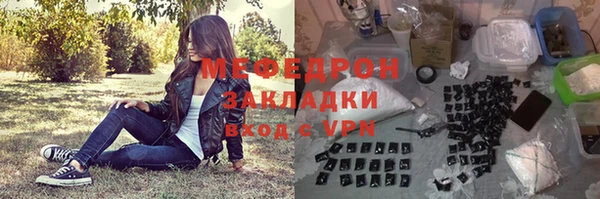 прущая мука Волосово