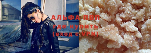 прущая мука Волосово