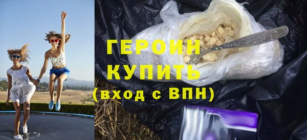 молекула духа Володарск