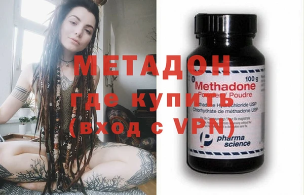 mdpv Волоколамск