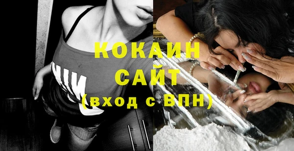 прущая мука Волосово