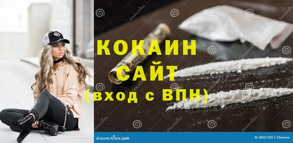 молекула духа Володарск