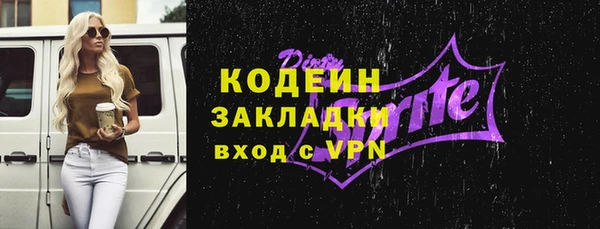 mdpv Волоколамск