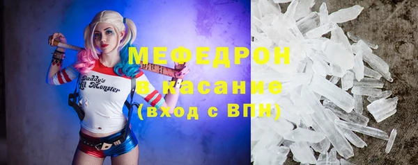 молекула духа Володарск
