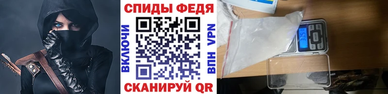 Первитин кристалл  ссылка на мегу зеркало  Махачкала 
