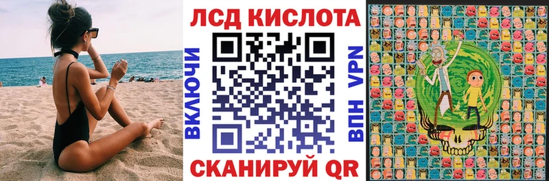Наркотические марки 1,5мг  как найти закладки  MEGA ССЫЛКА  Махачкала 